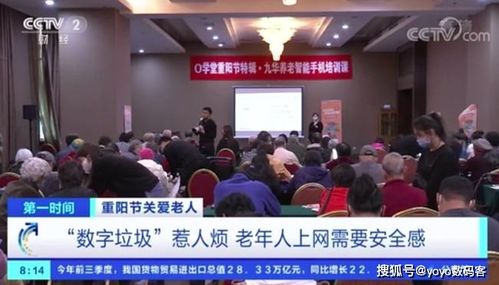 重陽節最新打開方式 綠廠線下舉辦“o學堂”，教近百名老年人用手機