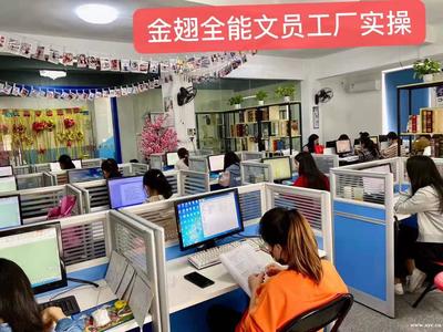 在廣州花都學文員，金翅教育是你的不二之選