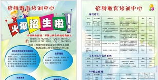 湘潭倍特教育 專業賦能，實惠致勝，成效領航