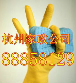 一呼百應公司頻道 專業勞務服務解決方案