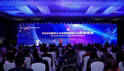 i背調榮登2019年度浙江省人力資源服務機構榜單，斬獲雙項殊榮